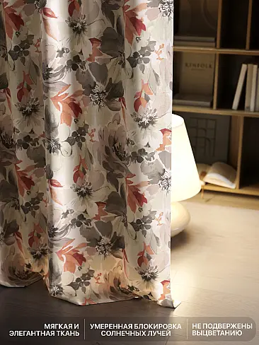 Узкие шторы в японском стиле в Самаре - Страница 8 9765046250 - 7
