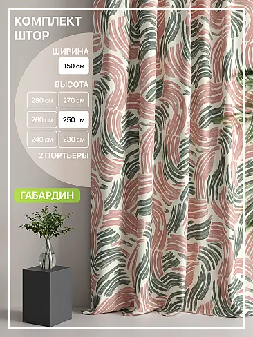 Узкие шторы в японском стиле в Самаре - Страница 8 9765047250 - 2