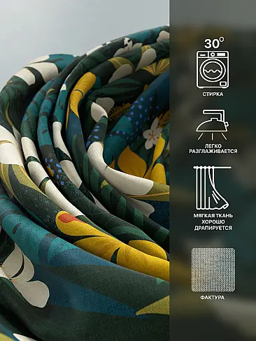 Комплекты штор в цветочек в Балашихе - Страница 224 9765060250 - 8