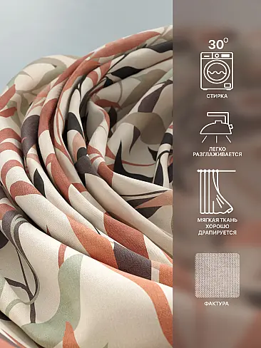 Шторы из тюля с рисунком деревьев в Ростове-на-Дону - Страница 331 9765062250 - 8