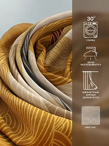 Шторы серого цвета высотой 250 см в Иркутске - Страница 5 9765058250 - 8