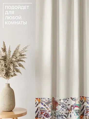 Шторы из разноцветного тюля в Новосибирске - Страница 3 9765070250 - 5