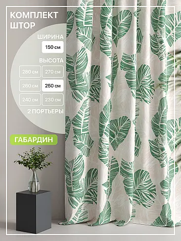 Шторы из тюля с рисунком деревьев в Ростове-на-Дону - Страница 331 9765071250 - 2