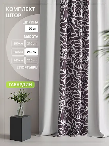 Шторы из тюля с рисунком деревьев в Ростове-на-Дону - Страница 332 9765074250 - 2