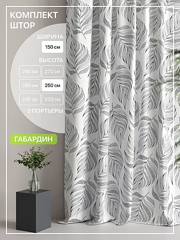 Шторы из тюля с рисунком деревьев в Ростове-на-Дону - Страница 331 9765067250 - 2