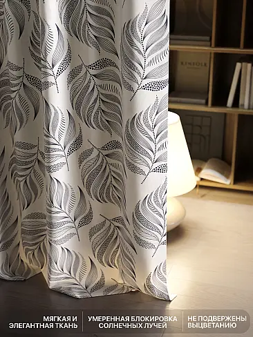 Шторы из тюля с рисунком деревьев в Ростове-на-Дону - Страница 331 9765067250 - 7