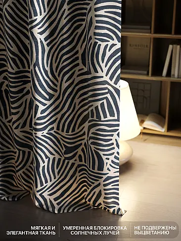 Новинки штор в Липецке - Страница 95 9765081250 - 7