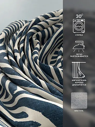 Новинки штор в Липецке - Страница 95 9765081250 - 8