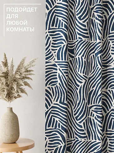 Новинки штор в Липецке - Страница 95 9765081250 - 5