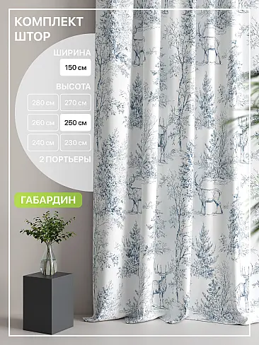 Новинки штор в Липецке - Страница 95 9765082250 - 2