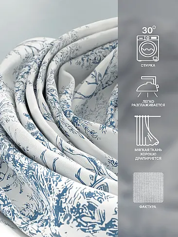 Новинки штор в Липецке - Страница 95 9765082250 - 8