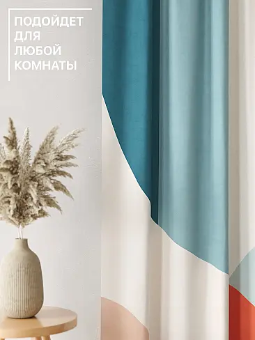 Шторы кирпичного цвета для гостиной в Иркутске - Страница 5 9765084250 - 5