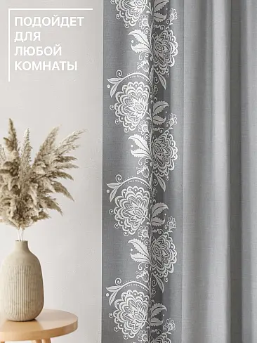 Шторы серого цвета высотой 250 см в Иркутске - Страница 6 9765085250 - 5