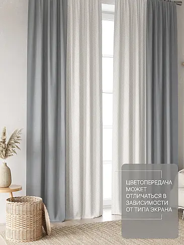 Комплекты штор с рисунком в полоску в Нижнем Новгороде - Страница 143 9765076250 - 4