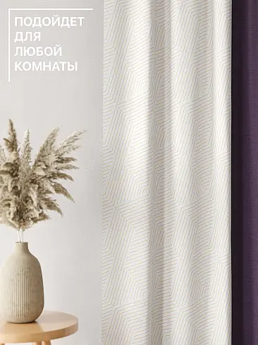 Комплекты штор с рисунком в полоску в Нижнем Новгороде - Страница 143 9765077250 - 5