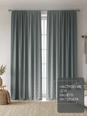 Шторы серого цвета высотой 250 см в Иркутске - Страница 6 9765078250 - 3