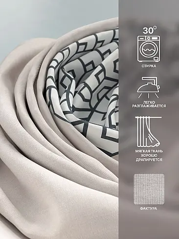 Шторы серого цвета высотой 250 см в Иркутске - Страница 6 9765079250 - 8