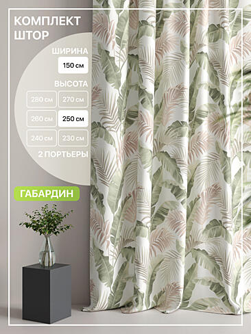 Шторы из тюля с рисунком деревьев в Ростове-на-Дону - Страница 332 9765093250