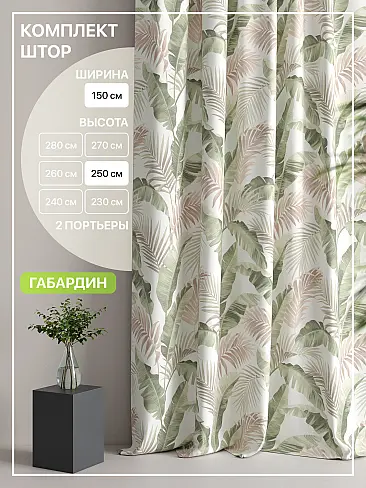 Шторы из тюля с рисунком деревьев в Ростове-на-Дону - Страница 332 9765093250 - 2