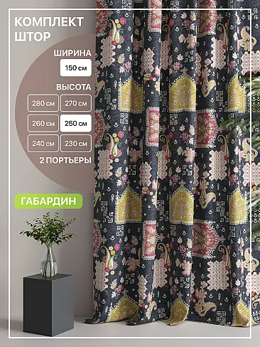 Шторы кремового цвета в Ижевске 9765095250 - 2