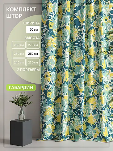 Шторы кремового цвета в Челябинске 9765100250 - 2