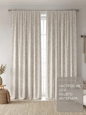 Шторы кремового цвета в Челябинске 9765101250 - 3