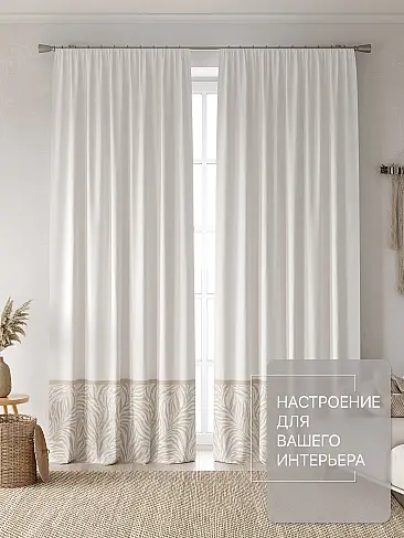 Шторы кремового цвета в Челябинске 9765102250 - 3