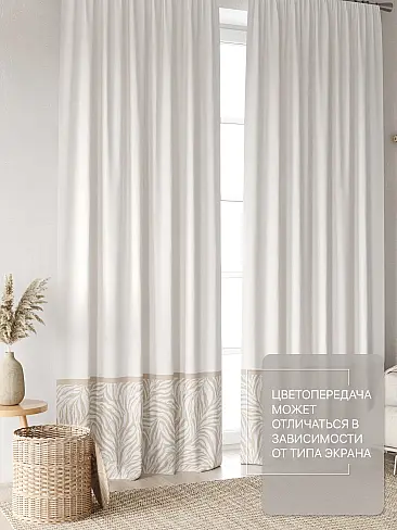 Шторы кремового цвета в Челябинске 9765102250 - 4