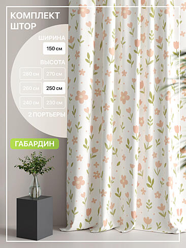 Шторы высотой 250 см в Челябинске - Страница 100 9765096250