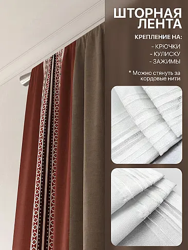 Шторы кремового цвета в Челябинске 9765098250 - 6