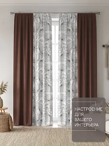 Шторы высотой 250 см в Челябинске - Страница 100 9765111250 - 3