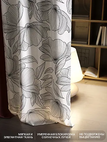 Шторы кремового цвета в Балашихе - Страница 3 9765112250 - 7