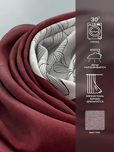 Шторы кремового цвета в Балашихе - Страница 3 9765112250 - 8