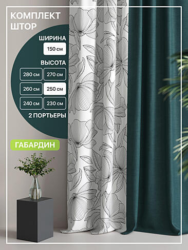 Шторы кремового цвета в Балашихе - Страница 3 9765114250