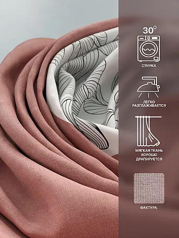 Шторы кремового цвета в Балашихе - Страница 3 9765115250 - 8