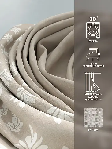 Шторы высотой 250 см в Челябинске - Страница 100 9765106250 - 8