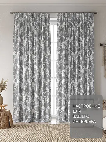 Шторы высотой 237 см в Кемерове - Страница 296 9765121250 - 3