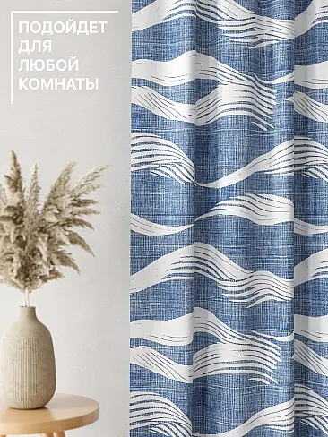 Шторы высотой 237 см в Кемерове - Страница 296 9765122250 - 5