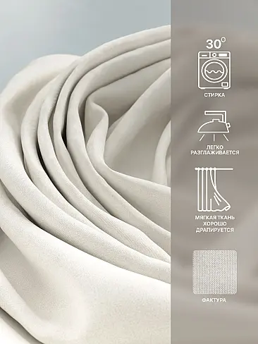 Шторы кремового цвета в Балашихе - Страница 3 9765116250 - 8