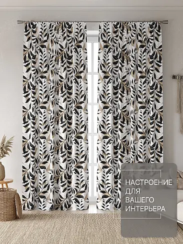 Шторы из тюля с рисунком деревьев в Ростове-на-Дону - Страница 332 9765119250 - 3