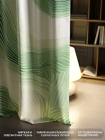 Шторы высотой 237 см в Кемерове - Страница 296 9765131250 - 7