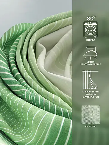 Шторы высотой 237 см в Кемерове - Страница 296 9765131250 - 8