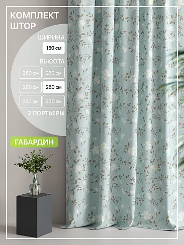 Шторы из тюля с рисунком деревьев в Ростове-на-Дону - Страница 332 9765133250 - 2