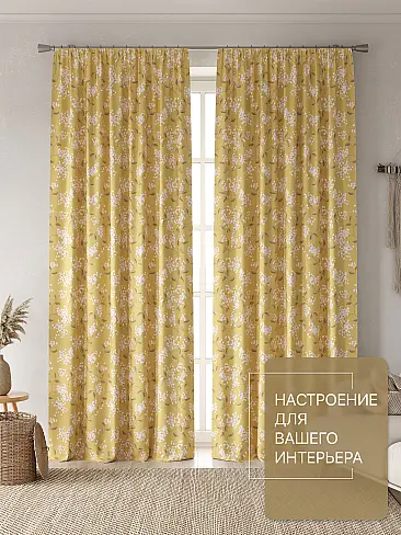 Шторы высотой 237 см в Кемерове - Страница 296 9765134250 - 3