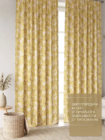 Шторы высотой 237 см в Кемерове - Страница 296 9765134250 - 4