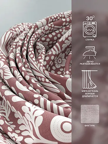 Шторы высотой 237 см в Кемерове - Страница 296 9765128250 - 8