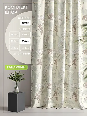 Шторы кремового цвета в Санкт-Петербурге - Страница 6 9765140250 - 2