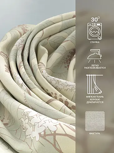 Шторы кремового цвета в Санкт-Петербурге - Страница 6 9765140250 - 8