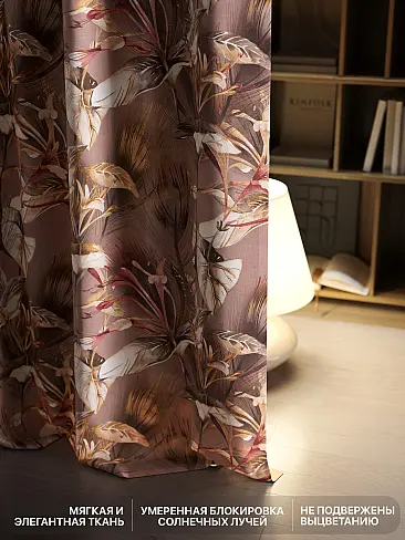 Шторы из тюля с рисунком деревьев в Ростове-на-Дону - Страница 332 9765141250 - 7