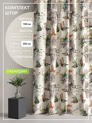 Шторы кремового цвета в Санкт-Петербурге - Страница 6 9765142250 - 2